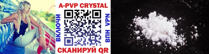 Alpha-PVP Соль  купить  цена  Медынь 