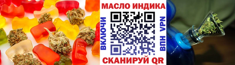 Еда ТГК конопля  Медынь 