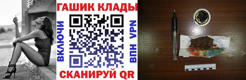 магазин продажи Медынь Гашиш Premium