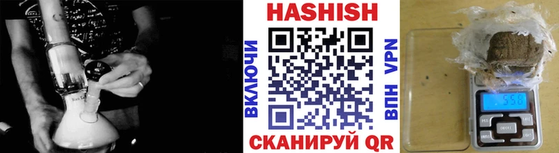 ГАШИШ индика сатива Медынь