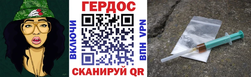 Героин Афган  Медынь 