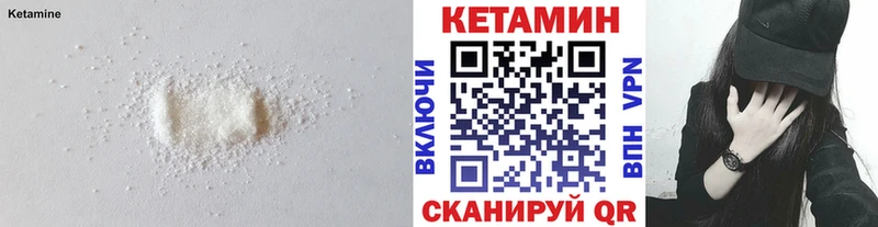 КЕТАМИН VHQ  hydra ссылка  Медынь 