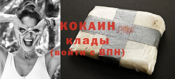 кокаин колумбия Алзамай