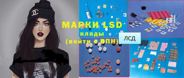 МДМА Алексин