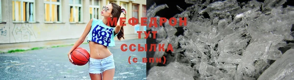 прущие грибы Алексеевка