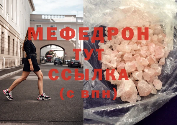 МДМА Алексин