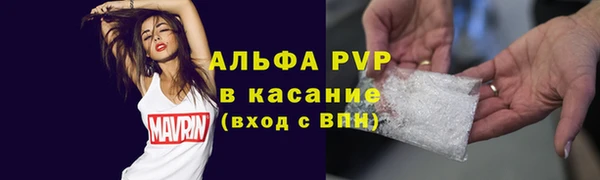 МДМА Алексин