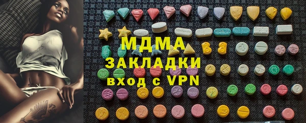МДМА Алексин