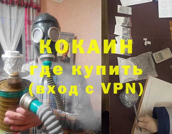 кокаин колумбия Алзамай