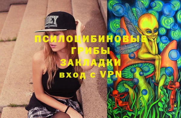 МДМА Алексин
