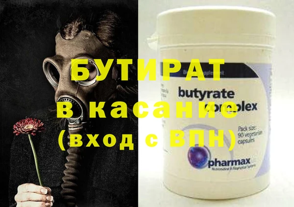 МДМА Алексин