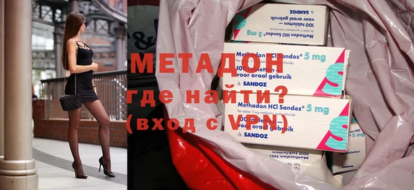 МДМА Алексин