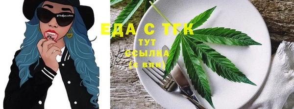 прущие грибы Алексеевка