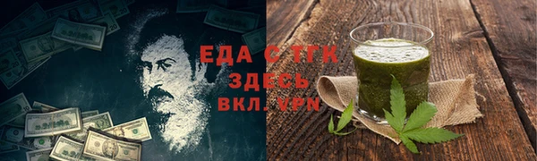 МДМА Алексин