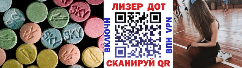 ЛСД экстази ecstasy  Медынь 