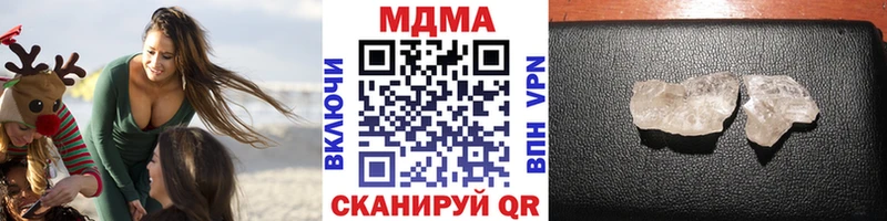 MDMA кристаллы  Медынь 
