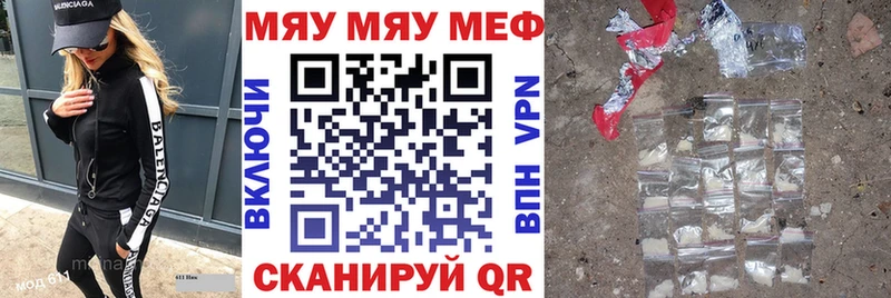 hydra сайт  Медынь  Мефедрон VHQ  купить наркотики сайты 