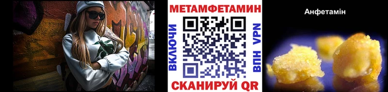 гидра ссылка  Медынь  Первитин Methamphetamine 