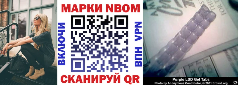 Наркотические марки 1,8мг  где продают наркотики  Медынь 