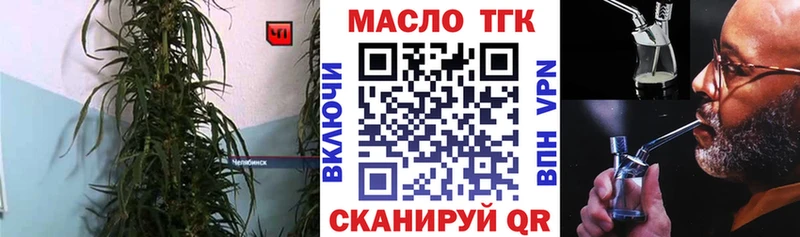 как найти закладки  Медынь  ТГК жижа 