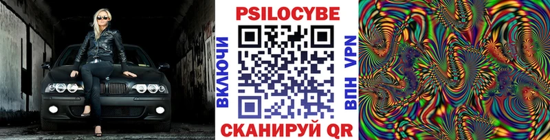 Псилоцибиновые грибы Magic Shrooms  Медынь 